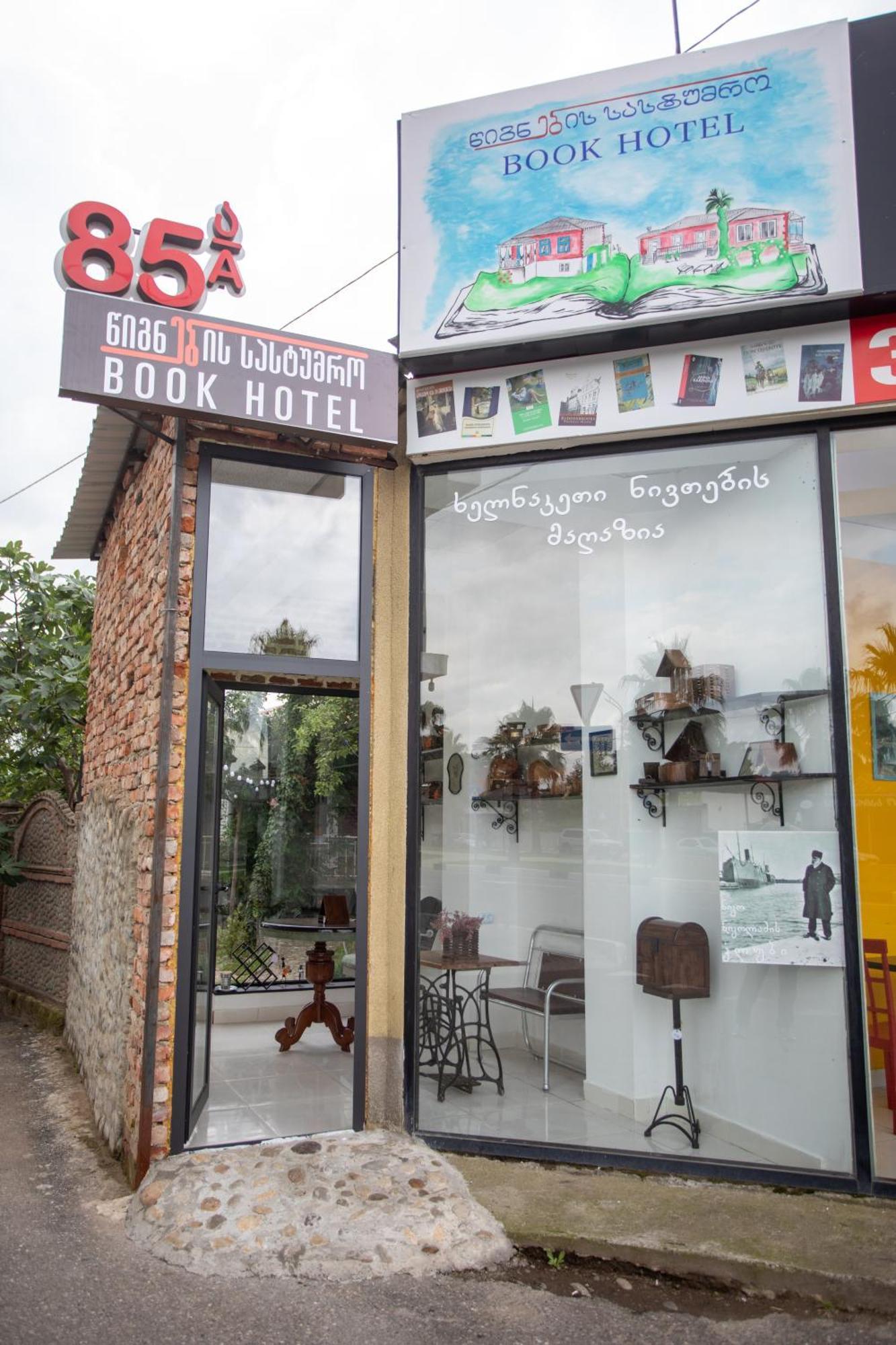 Book Hotel Koutaïssi Extérieur photo